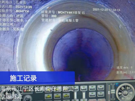 绍兴非开挖修复技术被誉为城市地下管网的“微创手术”